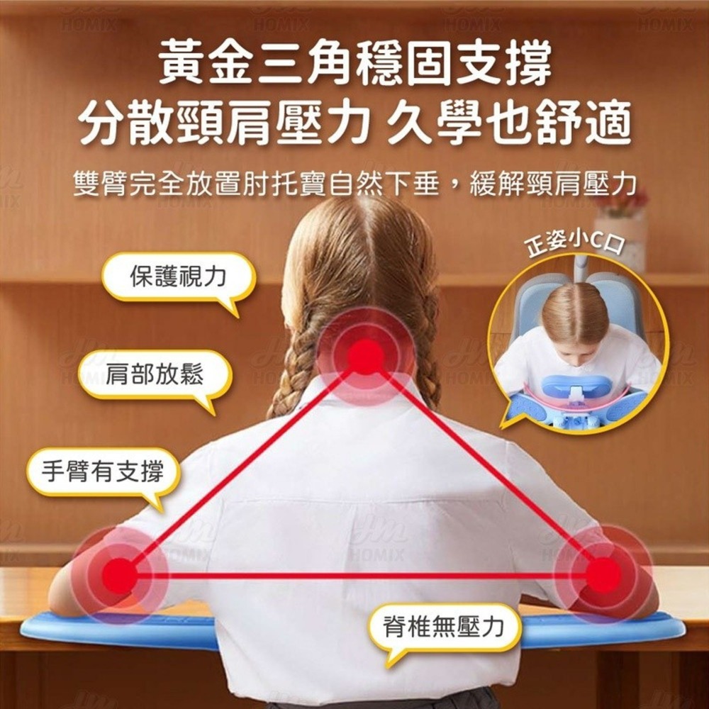 『來人客』 貓太子 肘托奶油皮坐姿矯正器 坐姿矯正 防近視 姿勢調整 拆卸清洗 駝背矯正器 坐姿矯正器 矯正 肘托-細節圖2