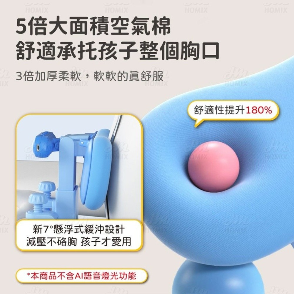 『來人客』 貓太子 肘托奶油皮坐姿矯正器 坐姿矯正 防近視 姿勢調整 拆卸清洗 駝背矯正器 坐姿矯正器 矯正 肘托-細節圖3