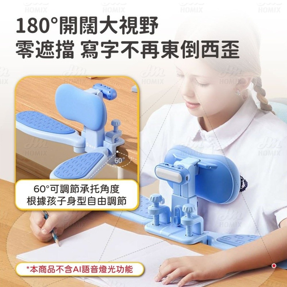 『來人客』 貓太子 肘托奶油皮坐姿矯正器 坐姿矯正 防近視 姿勢調整 拆卸清洗 駝背矯正器 坐姿矯正器 矯正 肘托-細節圖4