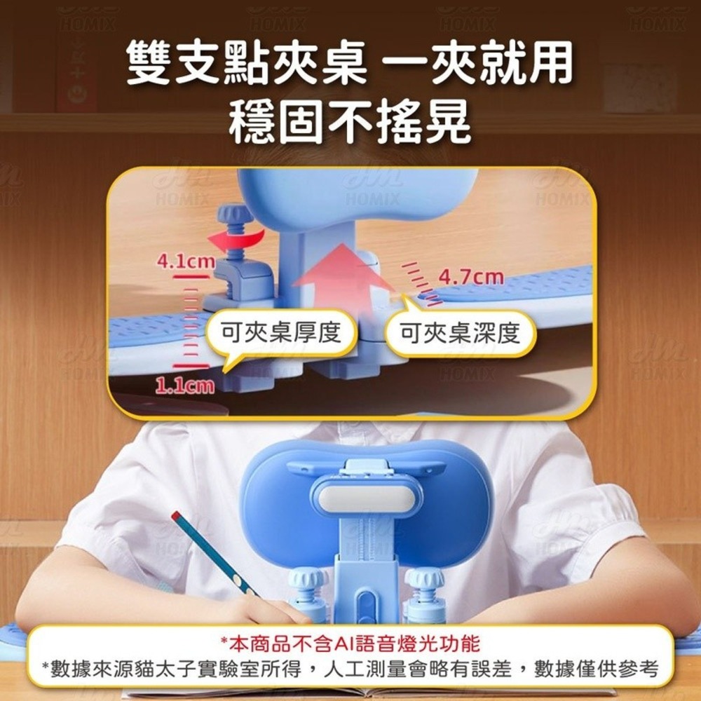 『來人客』 貓太子 肘托奶油皮坐姿矯正器 坐姿矯正 防近視 姿勢調整 拆卸清洗 駝背矯正器 坐姿矯正器 矯正 肘托-細節圖7