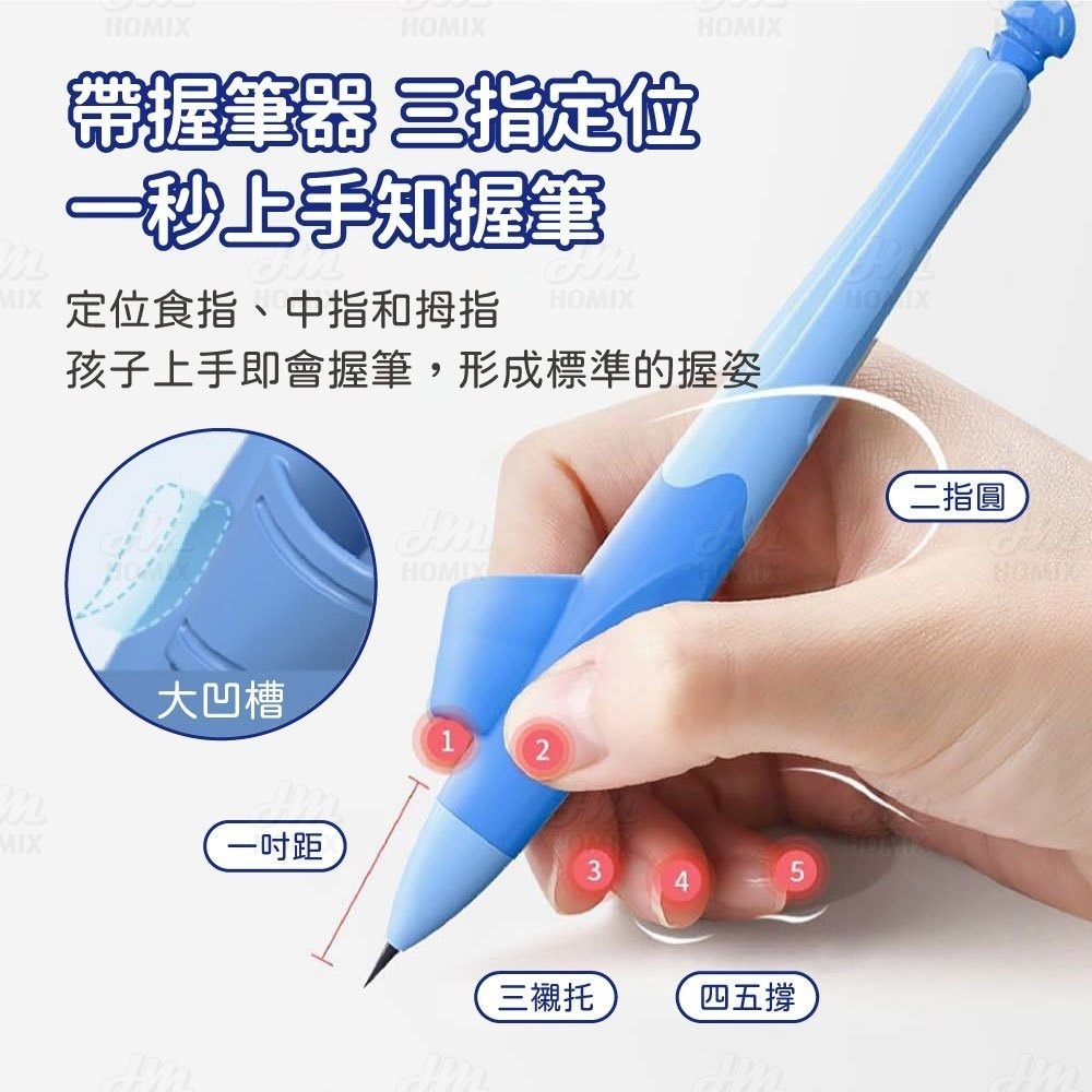 『來人客』 貓太子 愛握粗芯自動鉛筆 矯正筆 三指定位握筆 書寫神器 握筆器 自動鉛筆 握姿鉛筆 不斷鉛-細節圖2