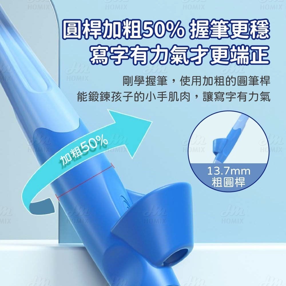 『來人客』 貓太子 愛握粗芯自動鉛筆 矯正筆 三指定位握筆 書寫神器 握筆器 自動鉛筆 握姿鉛筆 不斷鉛-細節圖3