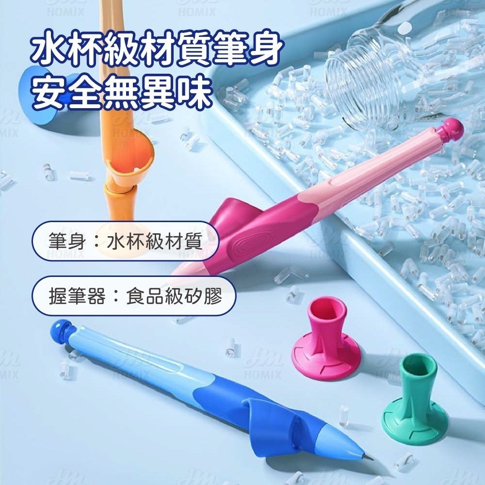 『來人客』 貓太子 愛握粗芯自動鉛筆 矯正筆 三指定位握筆 書寫神器 握筆器 自動鉛筆 握姿鉛筆 不斷鉛-細節圖5