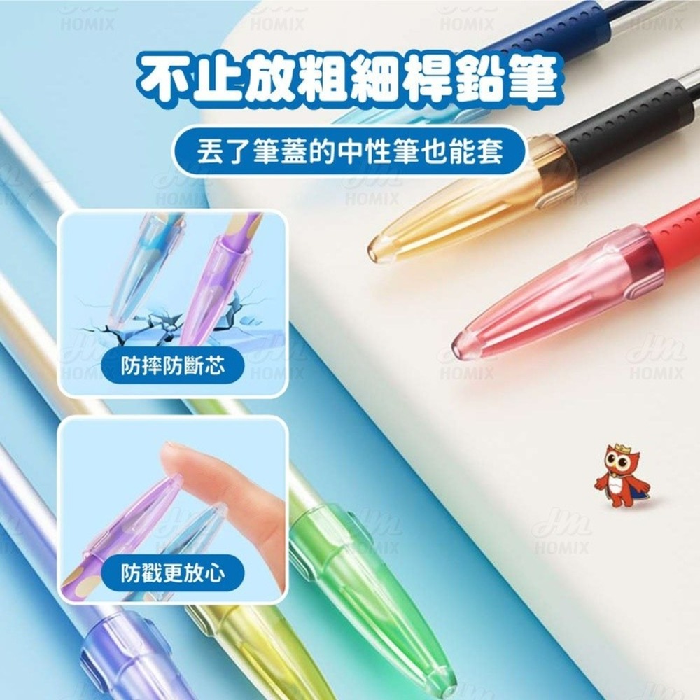 『來人客』 貓太子 大口徑鉛筆保護蓋 筆帽 鉛筆蓋 鉛筆保護蓋 鉛筆延長器 筆桿延長 小學生文具 大三角筆蓋-細節圖3