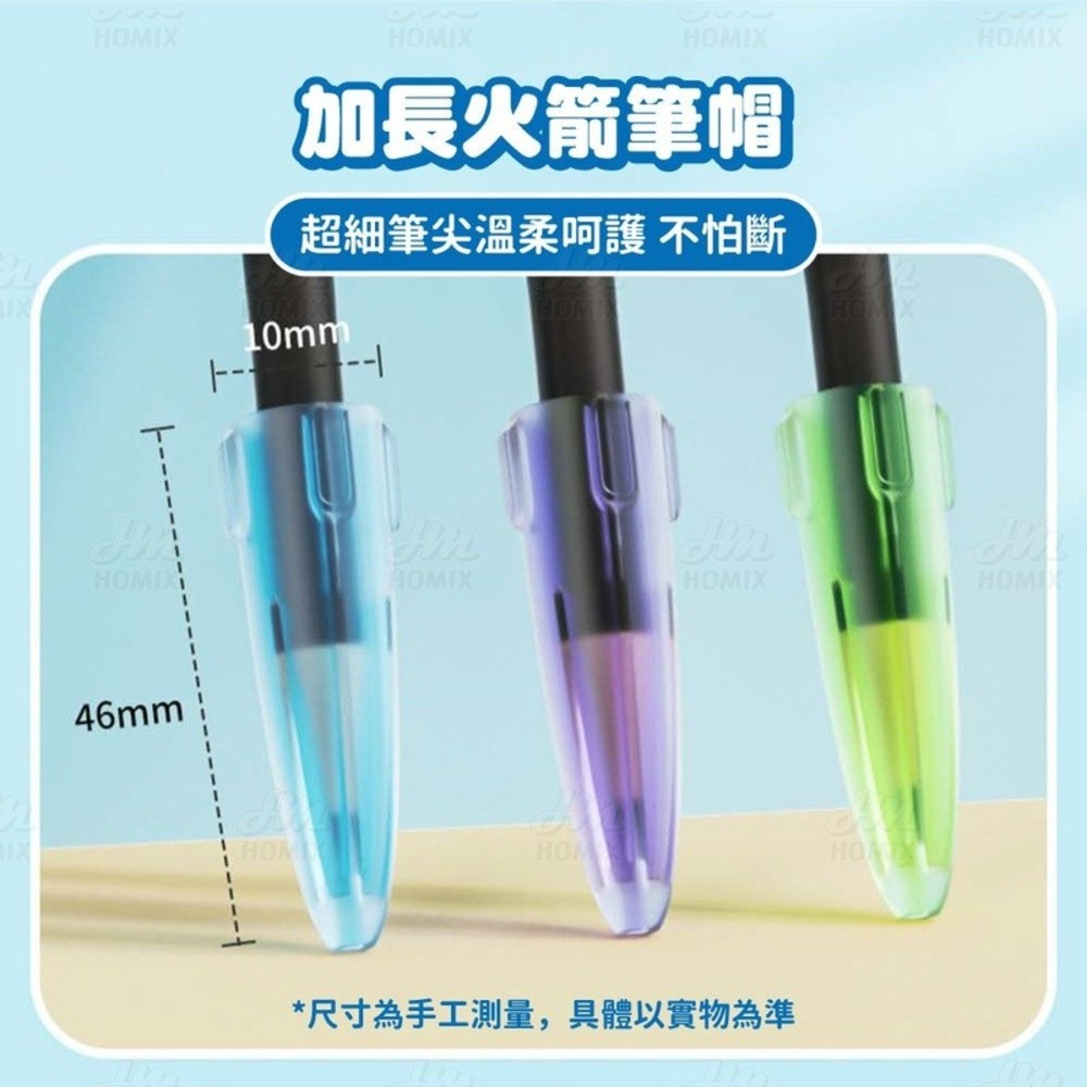 『來人客』 貓太子 大口徑鉛筆保護蓋 筆帽 鉛筆蓋 鉛筆保護蓋 鉛筆延長器 筆桿延長 小學生文具 大三角筆蓋-細節圖6