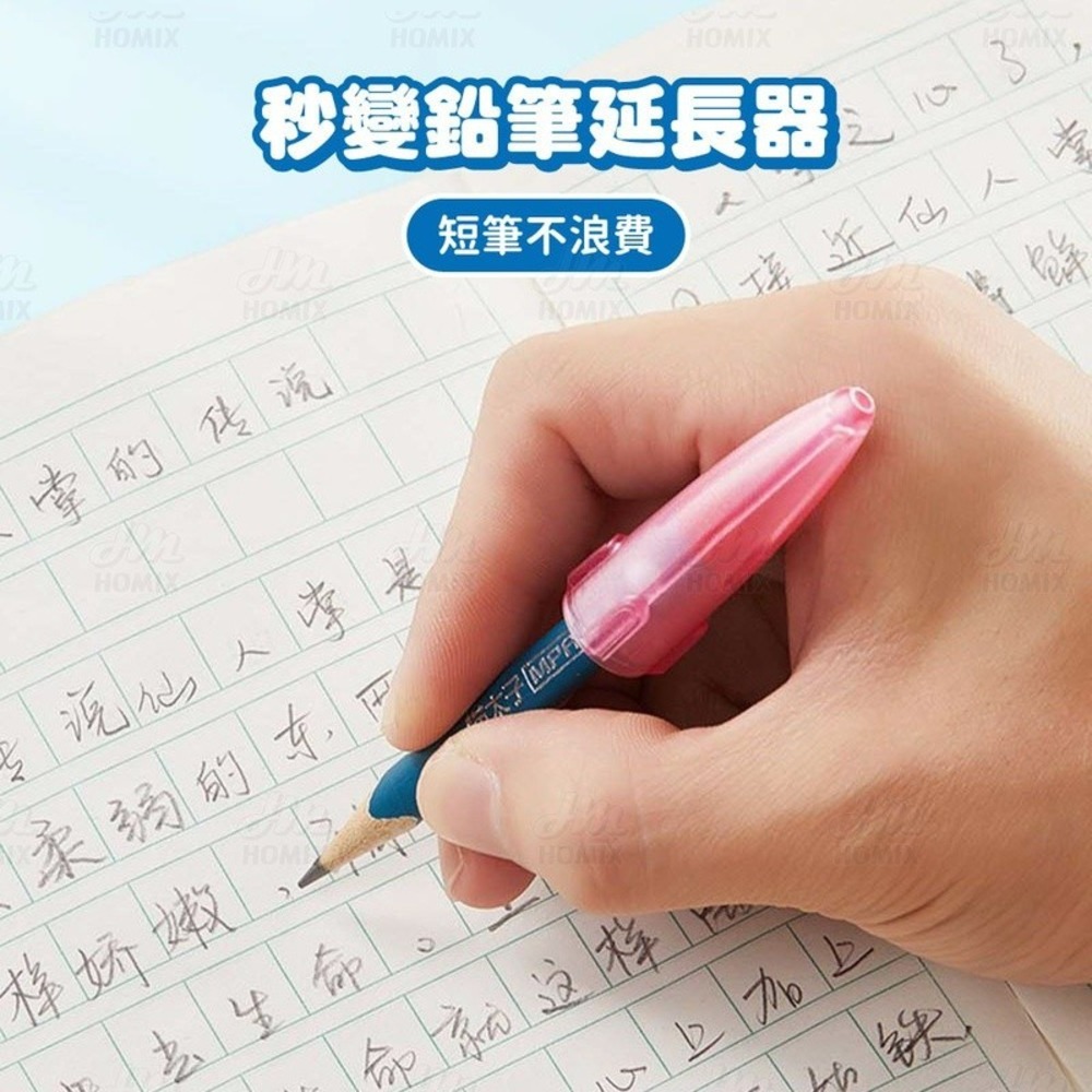 『來人客』 貓太子 大口徑鉛筆保護蓋 筆帽 鉛筆蓋 鉛筆保護蓋 鉛筆延長器 筆桿延長 小學生文具 大三角筆蓋-細節圖7