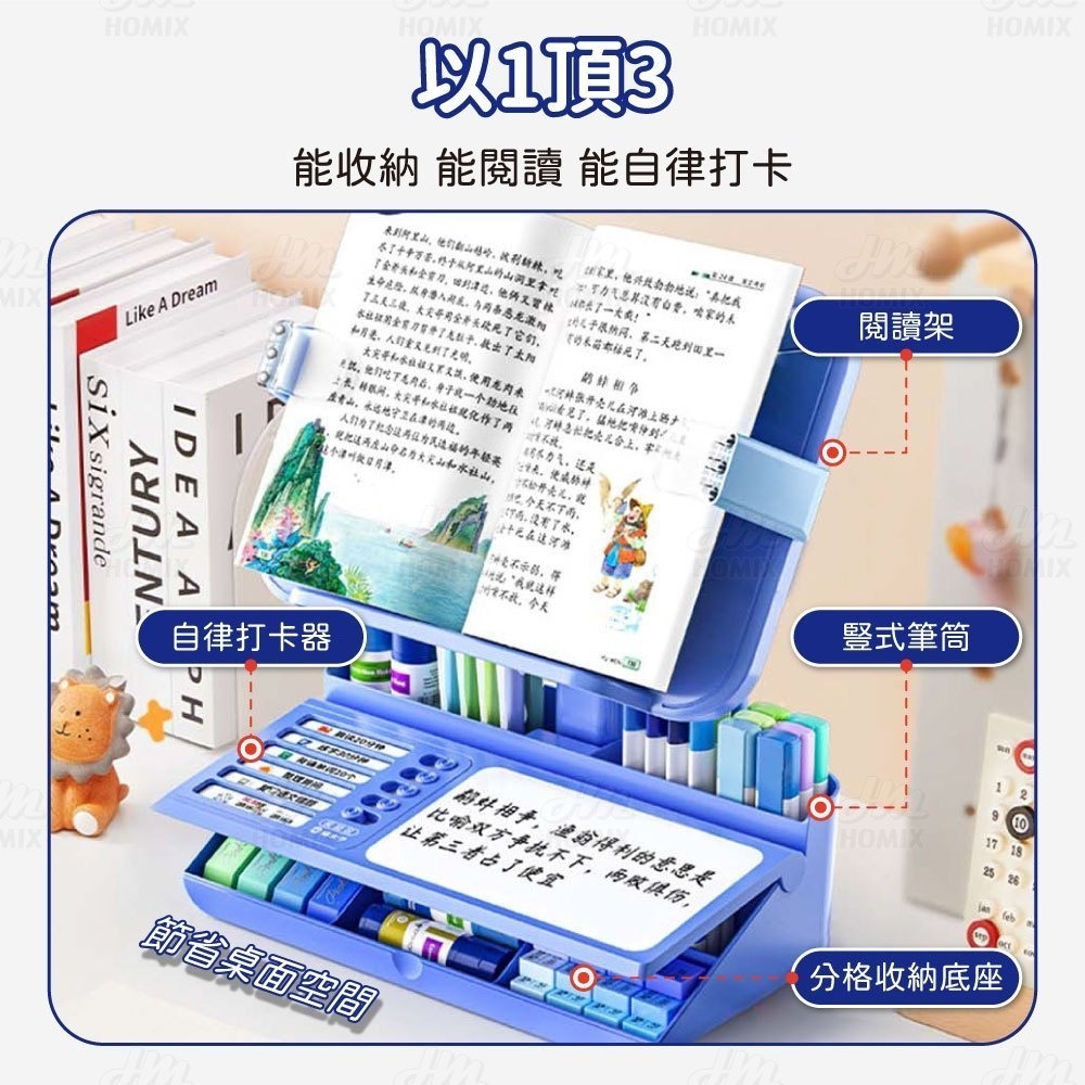 『來人客』 貓太子 自律兩用閱讀架 筆筒 自律打卡器 白板 備忘錄 閱讀架 隨身閱讀架 文具收納 三合一-細節圖2