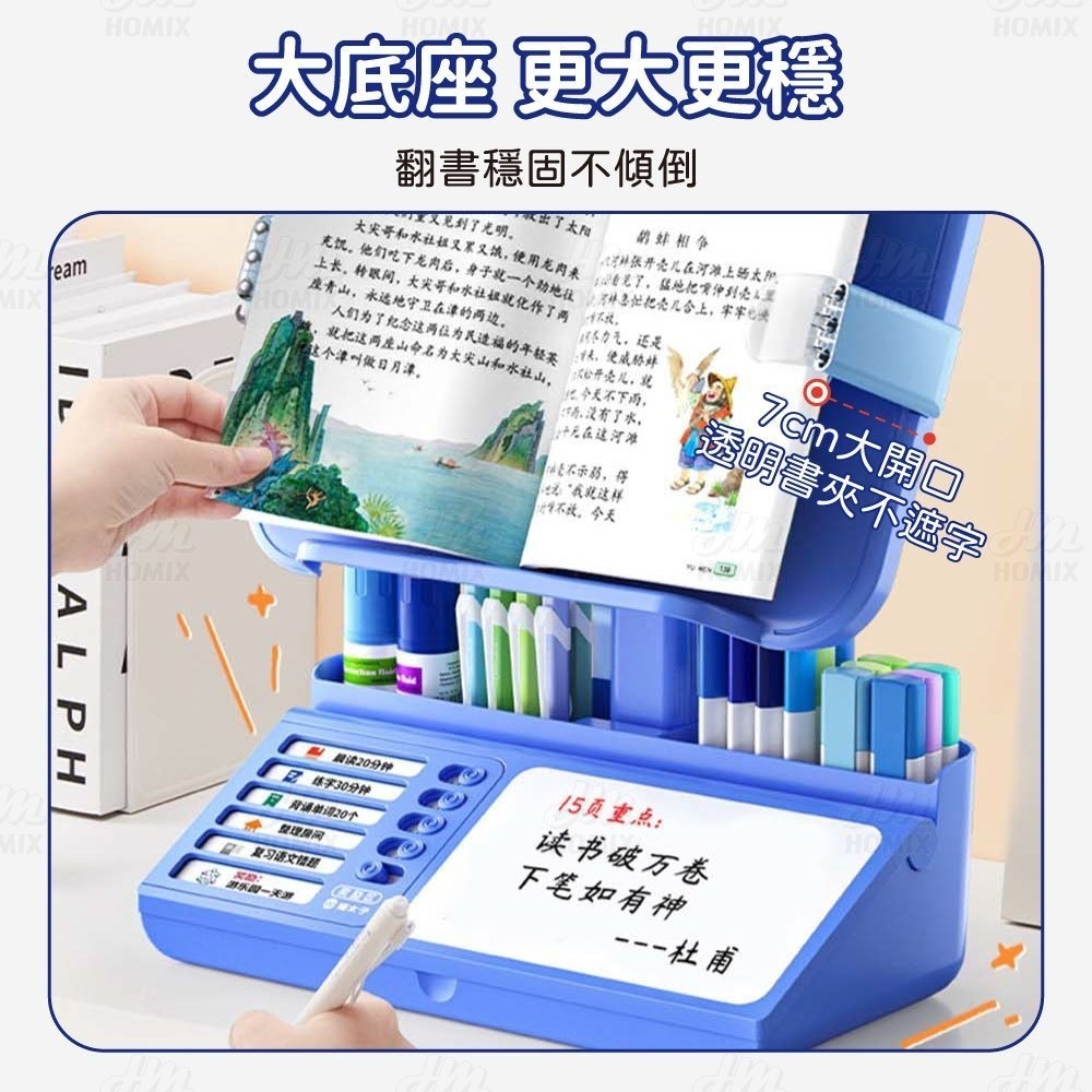 『來人客』 貓太子 自律兩用閱讀架 筆筒 自律打卡器 白板 備忘錄 閱讀架 隨身閱讀架 文具收納 三合一-細節圖5
