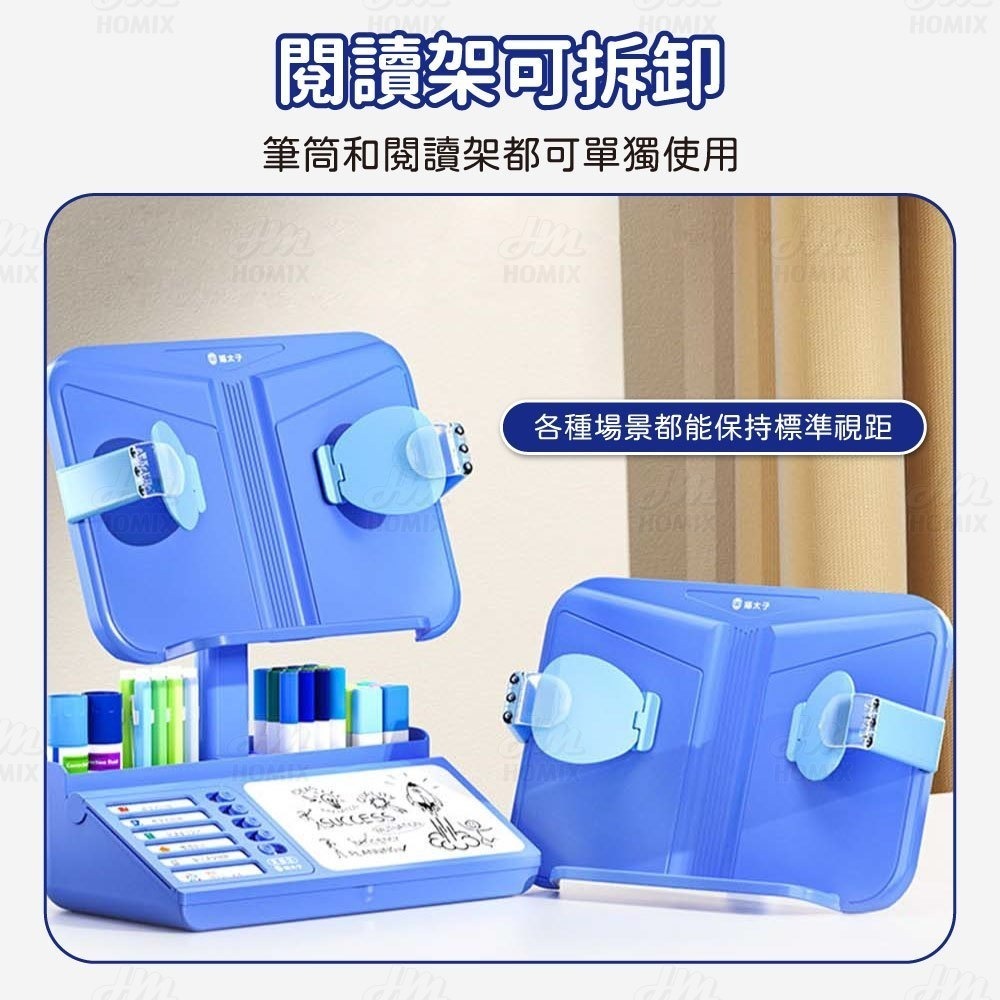 『來人客』 貓太子 自律兩用閱讀架 筆筒 自律打卡器 白板 備忘錄 閱讀架 隨身閱讀架 文具收納 三合一-細節圖7