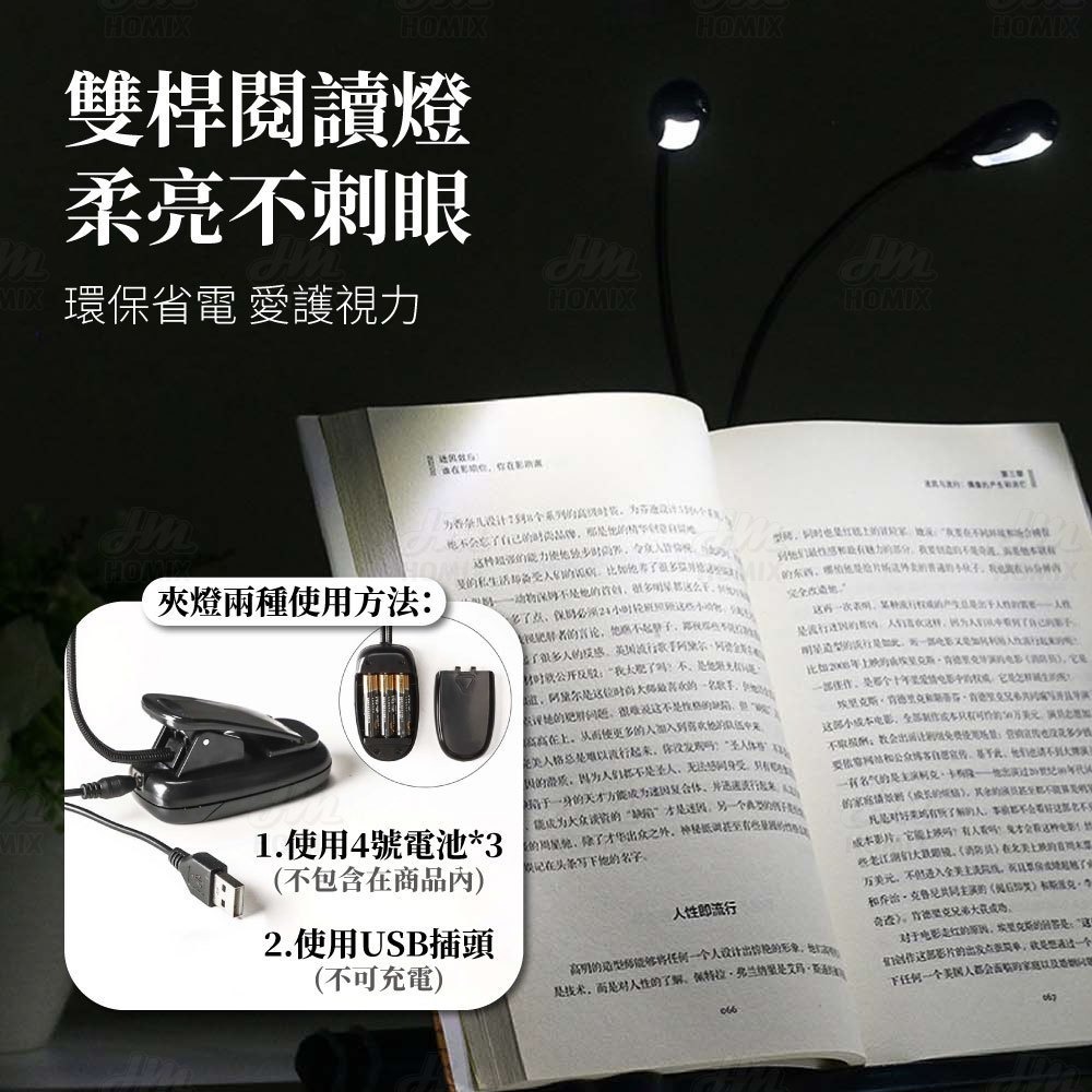 『來人客』 貓太子 多功能便攜閱讀架 書架 閱讀架 看書架 手機支架 平板支架 隨身閱讀架 厚書 支撐架-細節圖4