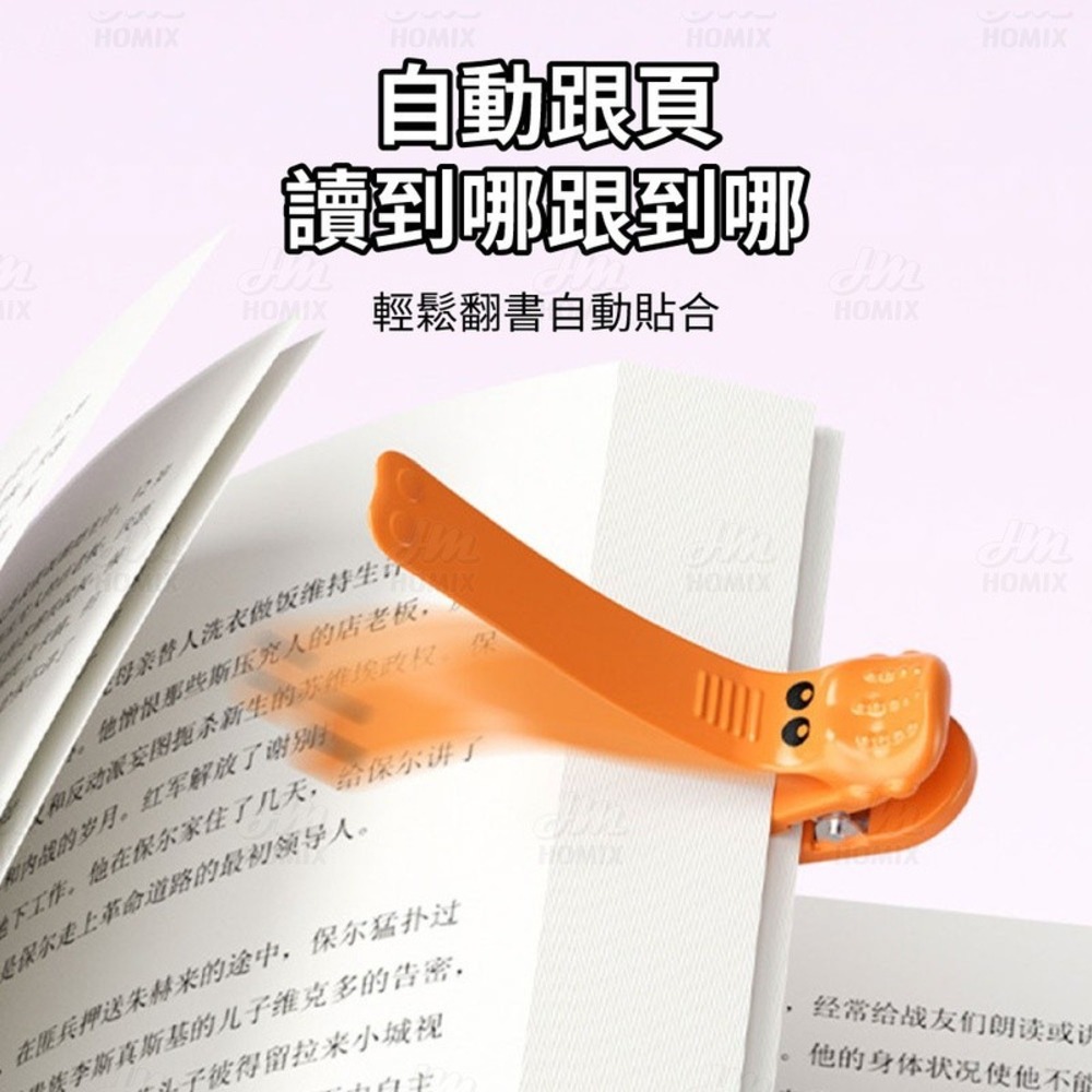 『來人客』 貓太子 小鱷魚自動跟頁書籤 自動跟頁書籤 隨閱書籤 隨頁書籤 小鱷魚閱讀書籤 軟矽膠書籤 自動跟頁-細節圖3