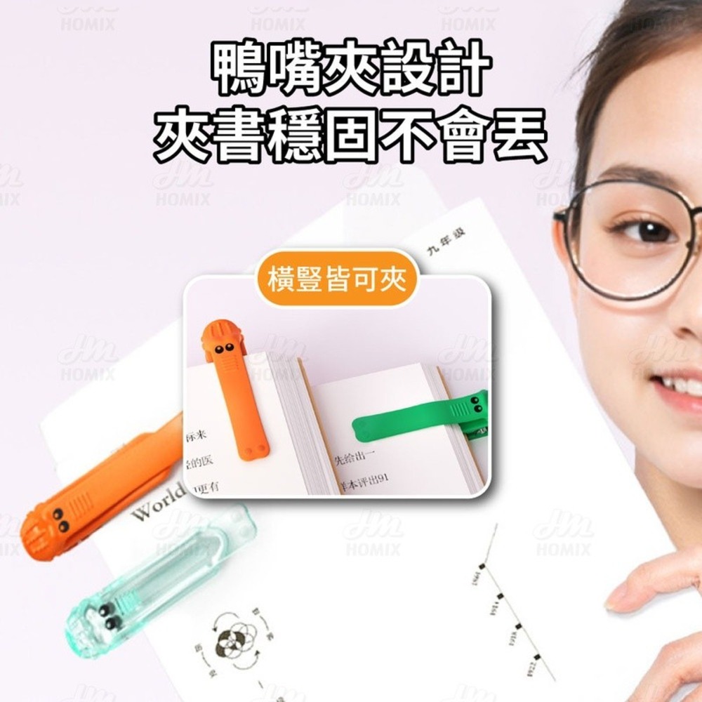 『來人客』 貓太子 小鱷魚自動跟頁書籤 自動跟頁書籤 隨閱書籤 隨頁書籤 小鱷魚閱讀書籤 軟矽膠書籤 自動跟頁-細節圖4