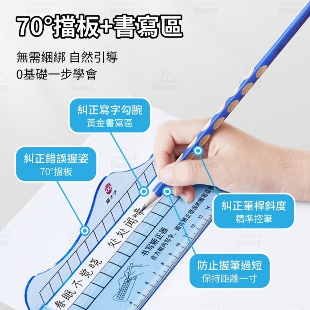 『來人客』 貓太子 愛握書寫矯正尺 書寫矯正尺 握筆矯正 寫字矯正器 控筆 兒童書寫矯正器 防勾腕矯正器-細節圖2