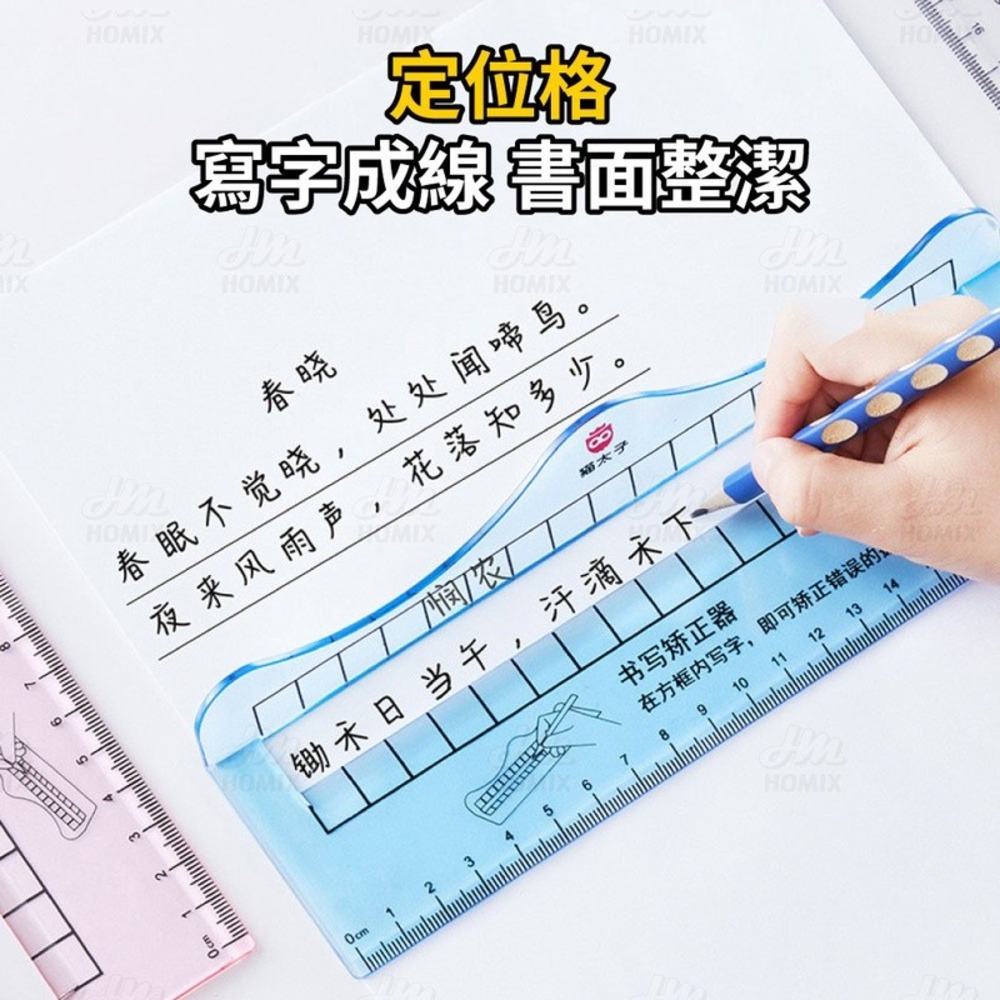 『來人客』 貓太子 愛握書寫矯正尺 書寫矯正尺 握筆矯正 寫字矯正器 控筆 兒童書寫矯正器 防勾腕矯正器-細節圖3