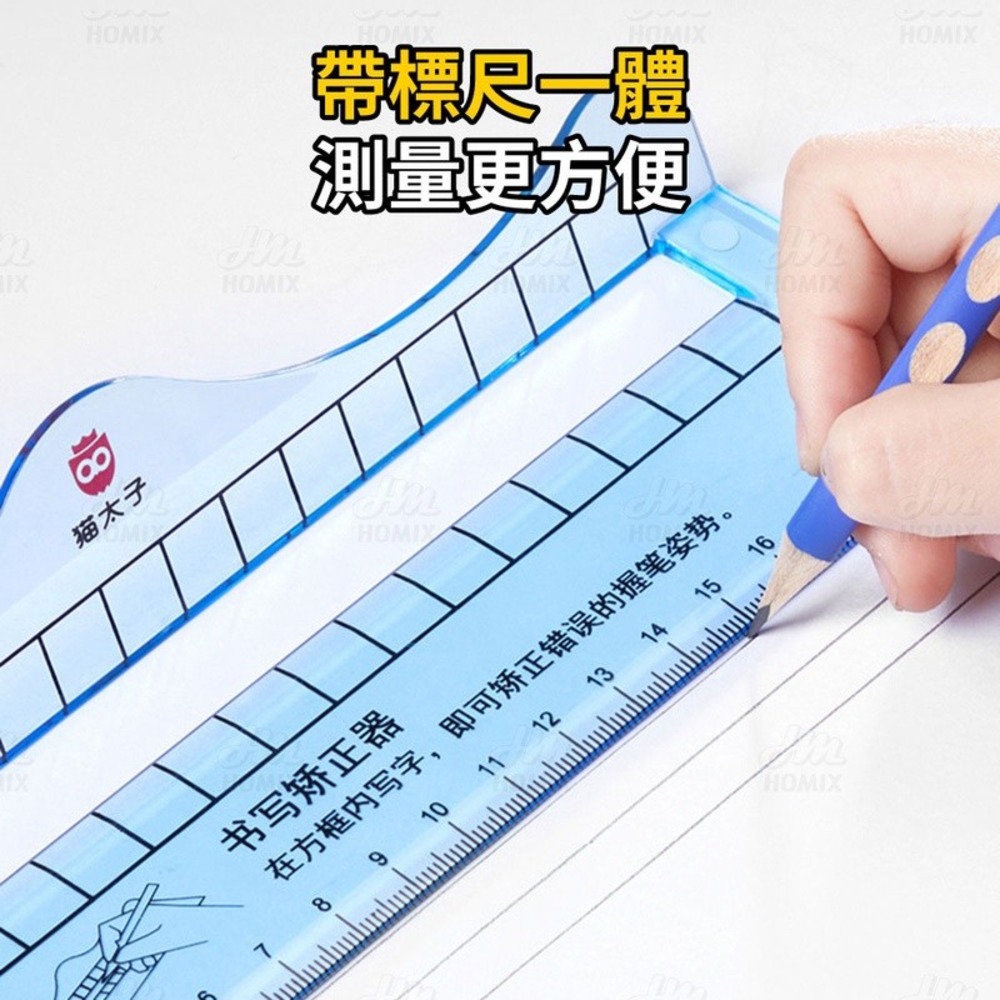 『來人客』 貓太子 愛握書寫矯正尺 書寫矯正尺 握筆矯正 寫字矯正器 控筆 兒童書寫矯正器 防勾腕矯正器-細節圖5