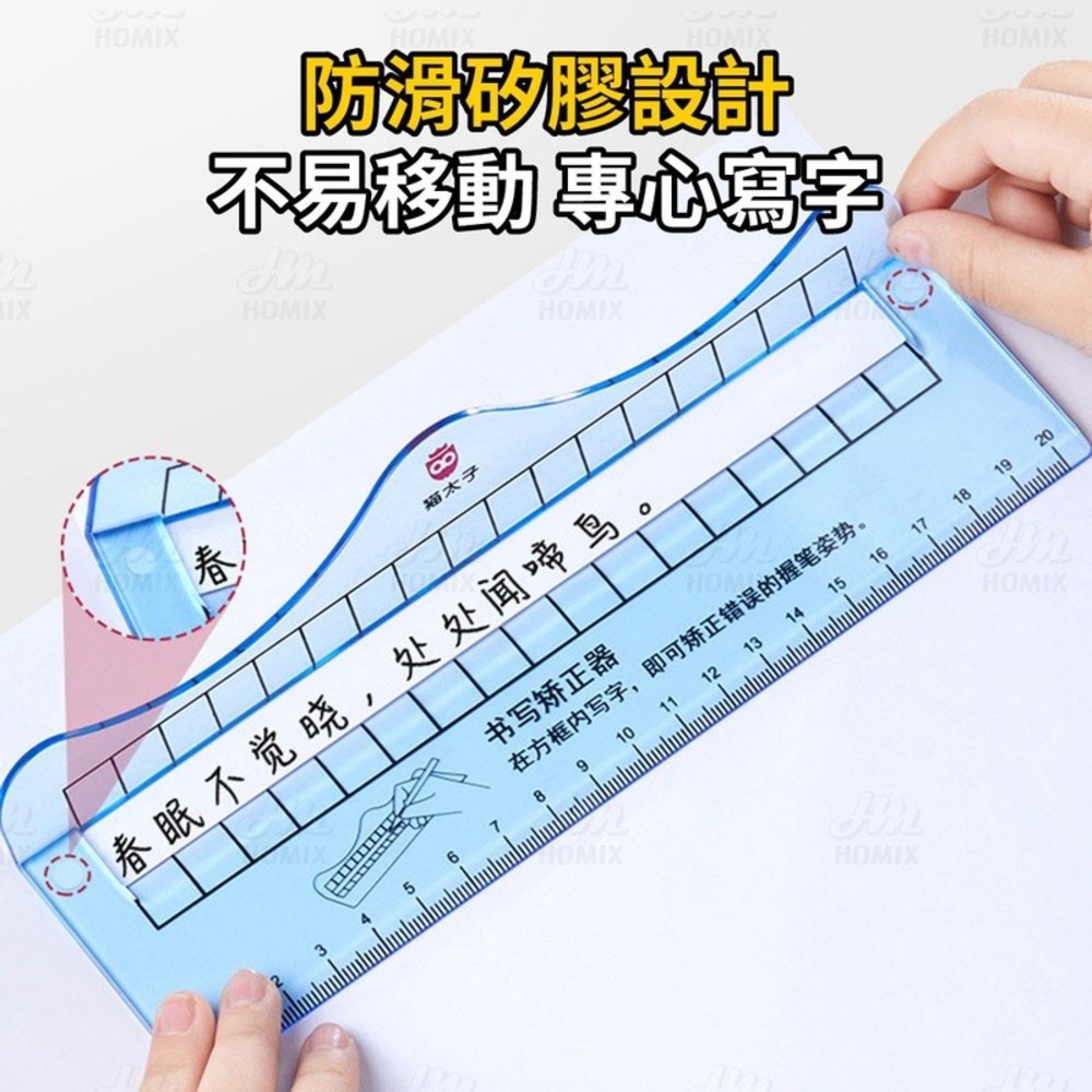 『來人客』 貓太子 愛握書寫矯正尺 書寫矯正尺 握筆矯正 寫字矯正器 控筆 兒童書寫矯正器 防勾腕矯正器-細節圖6