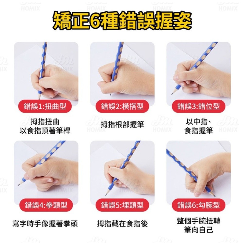 『來人客』 貓太子 愛握書寫矯正尺 書寫矯正尺 握筆矯正 寫字矯正器 控筆 兒童書寫矯正器 防勾腕矯正器-細節圖8