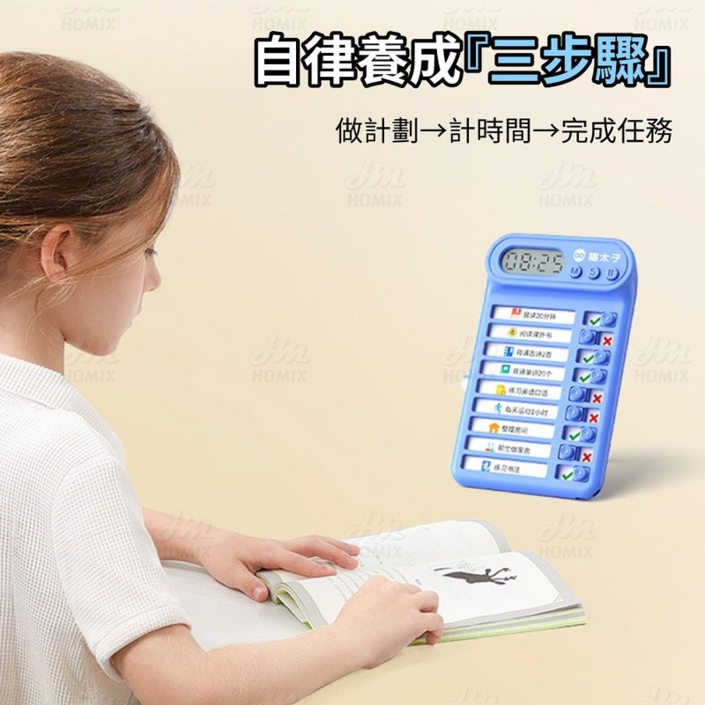 『來人客』 貓太子 可計時迷你自律打卡器 可計時自律打卡器 迷你打卡器 待辦事項 自律表 備忘錄 行程規劃表-細節圖3