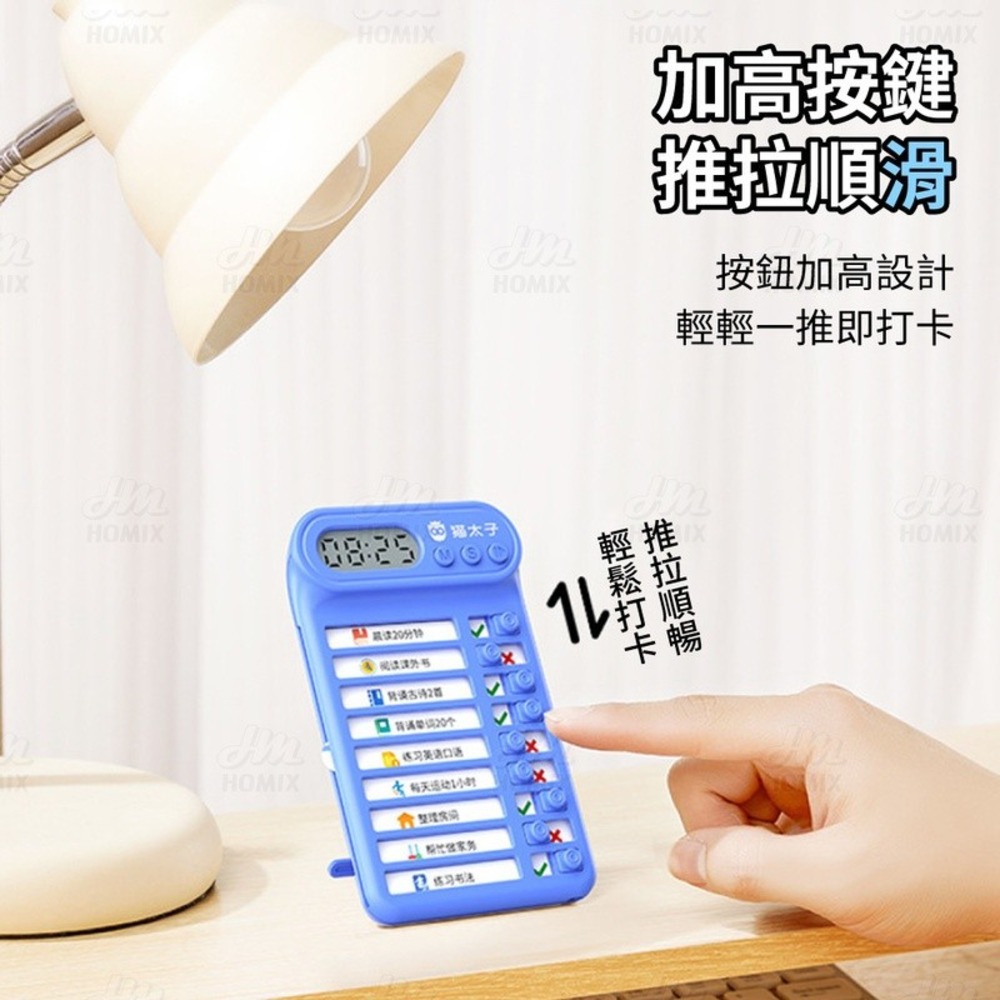 『來人客』 貓太子 可計時迷你自律打卡器 可計時自律打卡器 迷你打卡器 待辦事項 自律表 備忘錄 行程規劃表-細節圖4