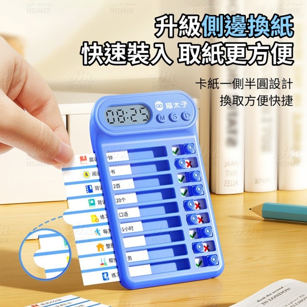 『來人客』 貓太子 可計時迷你自律打卡器 可計時自律打卡器 迷你打卡器 待辦事項 自律表 備忘錄 行程規劃表-細節圖5