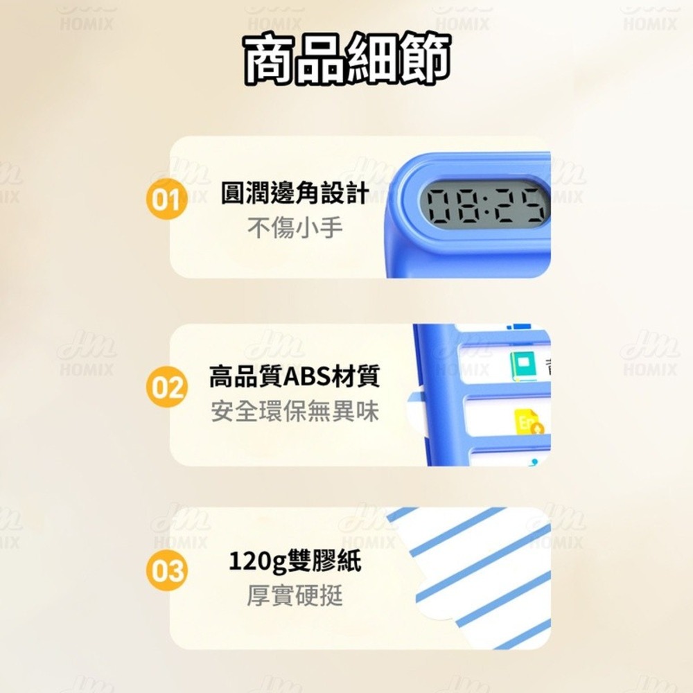 『來人客』 貓太子 可計時迷你自律打卡器 可計時自律打卡器 迷你打卡器 待辦事項 自律表 備忘錄 行程規劃表-細節圖8