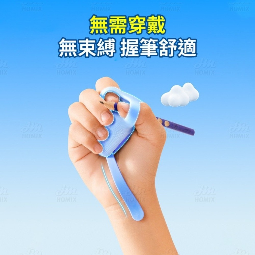 『來人客』 貓太子 可調節防勾腕握筆器 防勾腕握筆器 握筆矯正器 寫字矯正器 五指定位握筆器 可調節防勾腕矯正器-細節圖2