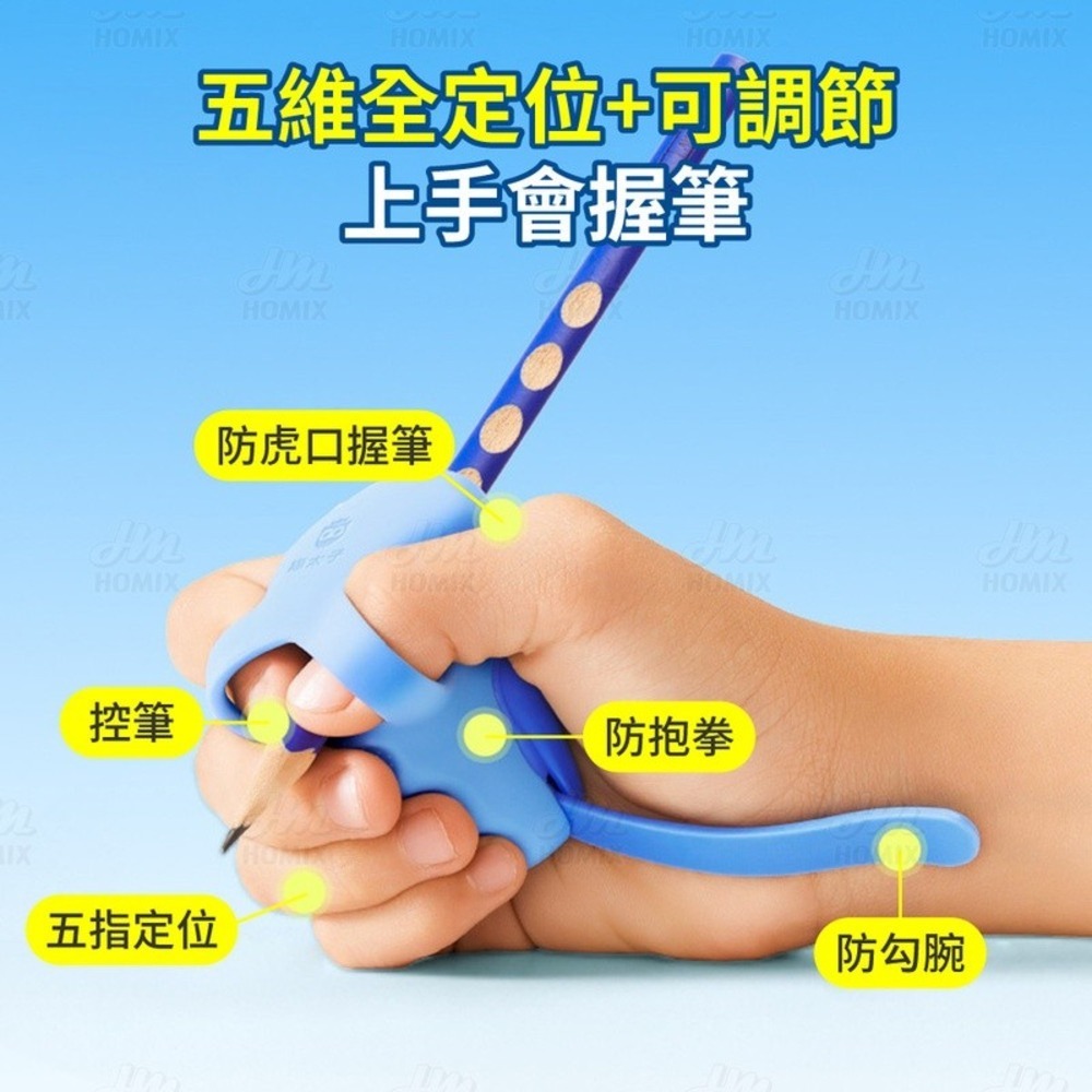 『來人客』 貓太子 可調節防勾腕握筆器 防勾腕握筆器 握筆矯正器 寫字矯正器 五指定位握筆器 可調節防勾腕矯正器-細節圖3