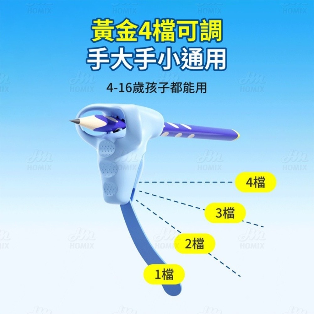 『來人客』 貓太子 可調節防勾腕握筆器 防勾腕握筆器 握筆矯正器 寫字矯正器 五指定位握筆器 可調節防勾腕矯正器-細節圖4