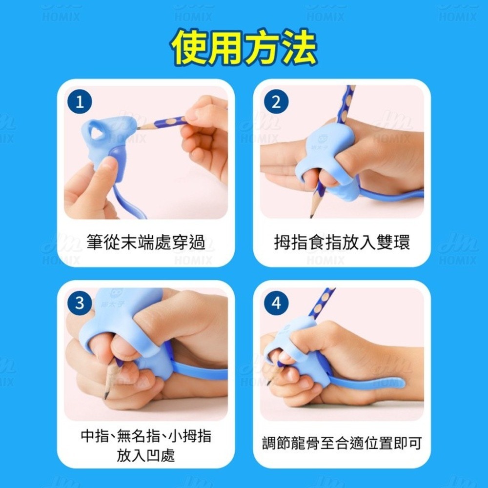 『來人客』 貓太子 可調節防勾腕握筆器 防勾腕握筆器 握筆矯正器 寫字矯正器 五指定位握筆器 可調節防勾腕矯正器-細節圖8