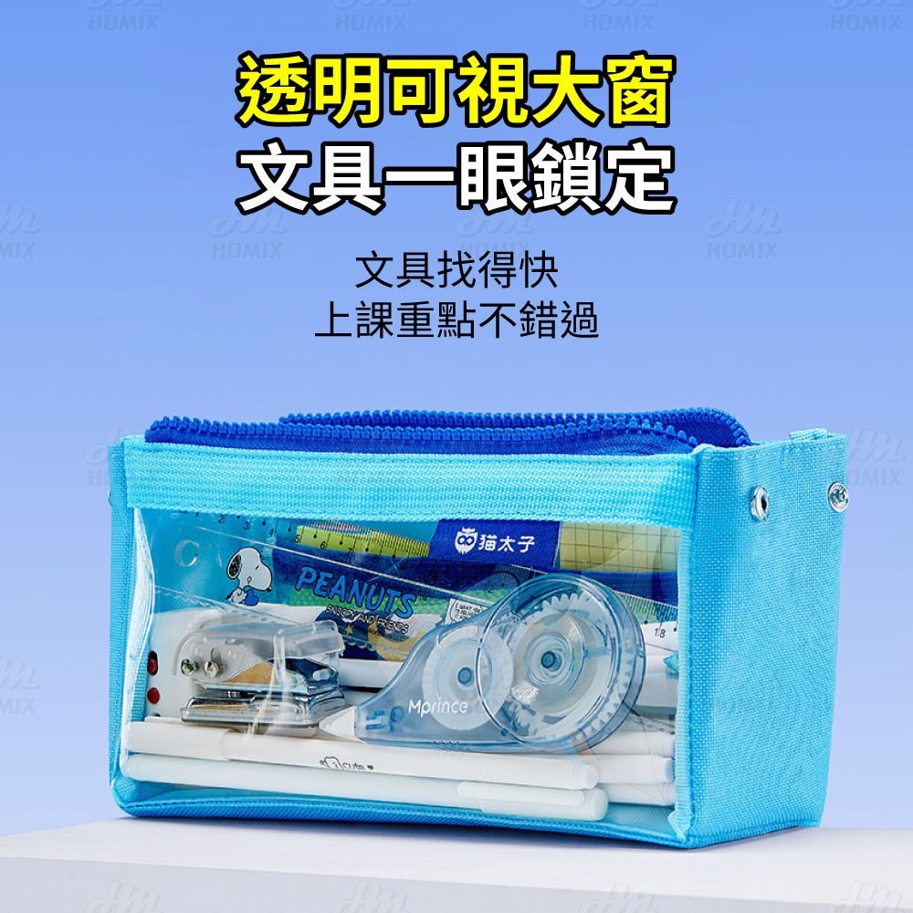 『來人客』 貓太子 大容量可視化筆袋 大容量筆袋 多功能筆袋 透明筆袋 文具收納 筆袋 筆盒 牛津布 可水洗-細節圖3