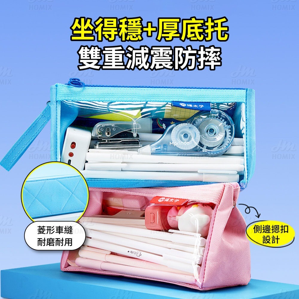 『來人客』 貓太子 大容量可視化筆袋 大容量筆袋 多功能筆袋 透明筆袋 文具收納 筆袋 筆盒 牛津布 可水洗-細節圖6