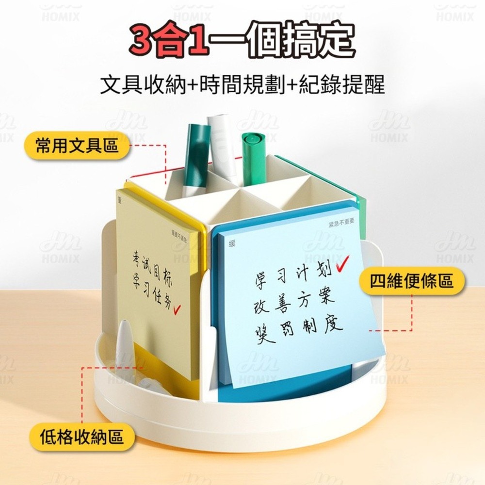 『來人客』 貓太子 三合一便條筆筒 三合一筆筒 便條筆筒 360度旋轉筆筒 文具收納盒 分隔收納筆筒 旋轉筆筒-細節圖2
