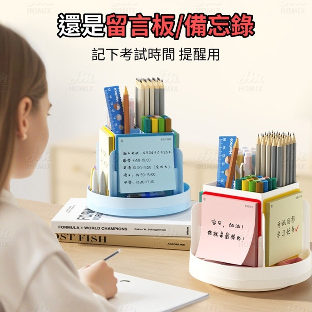 『來人客』 貓太子 三合一便條筆筒 三合一筆筒 便條筆筒 360度旋轉筆筒 文具收納盒 分隔收納筆筒 旋轉筆筒-細節圖5