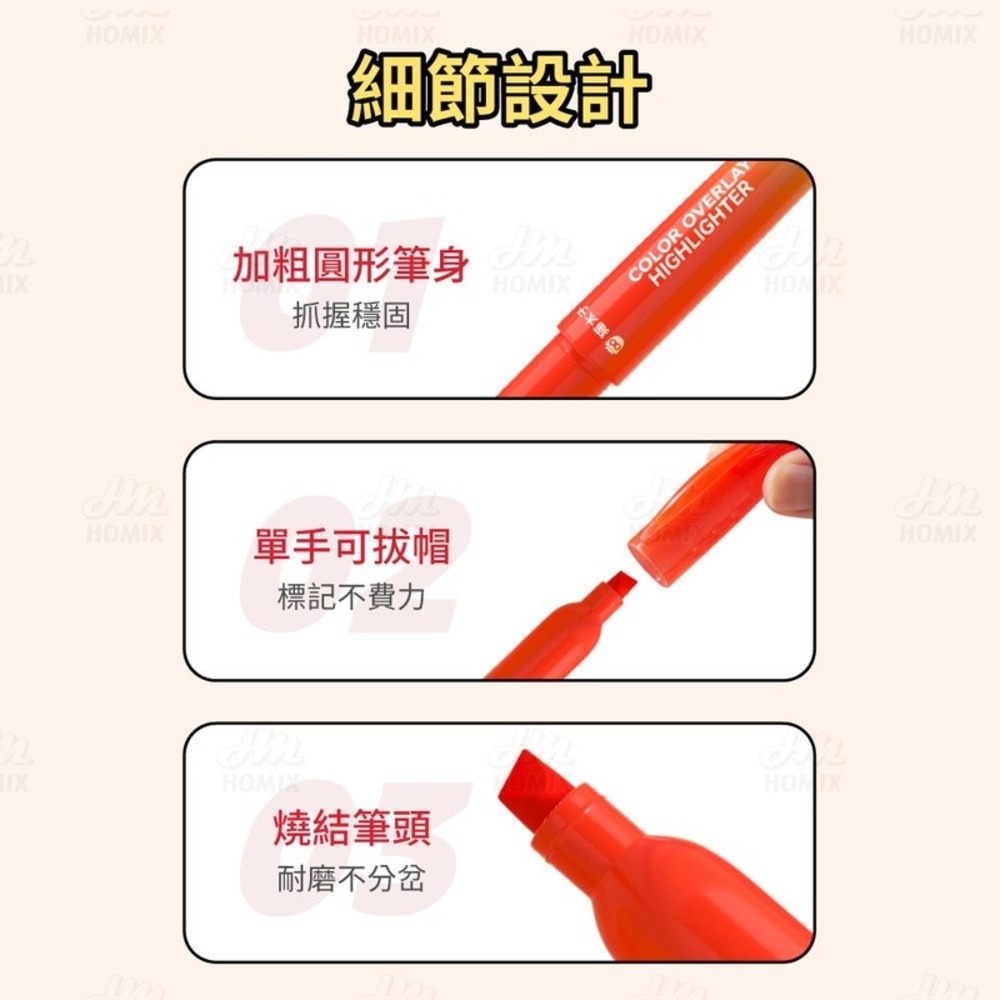 『來人客』 貓太子 大容量雙頭螢光筆 雙頭螢光筆 大容量螢光筆 記號筆 手帳筆 重點筆 12色 重點螢光筆 疊色-細節圖7