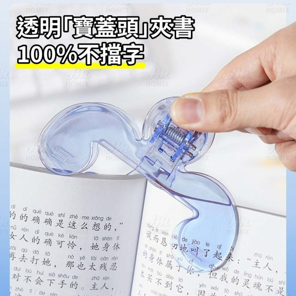 『來人客』貓太子 黃金12°寶蓋頭書夾 書本固定夾 文件夾 壓克力夾多功能夾 迷你閱讀器 手帳夾 多功能夾-細節圖3