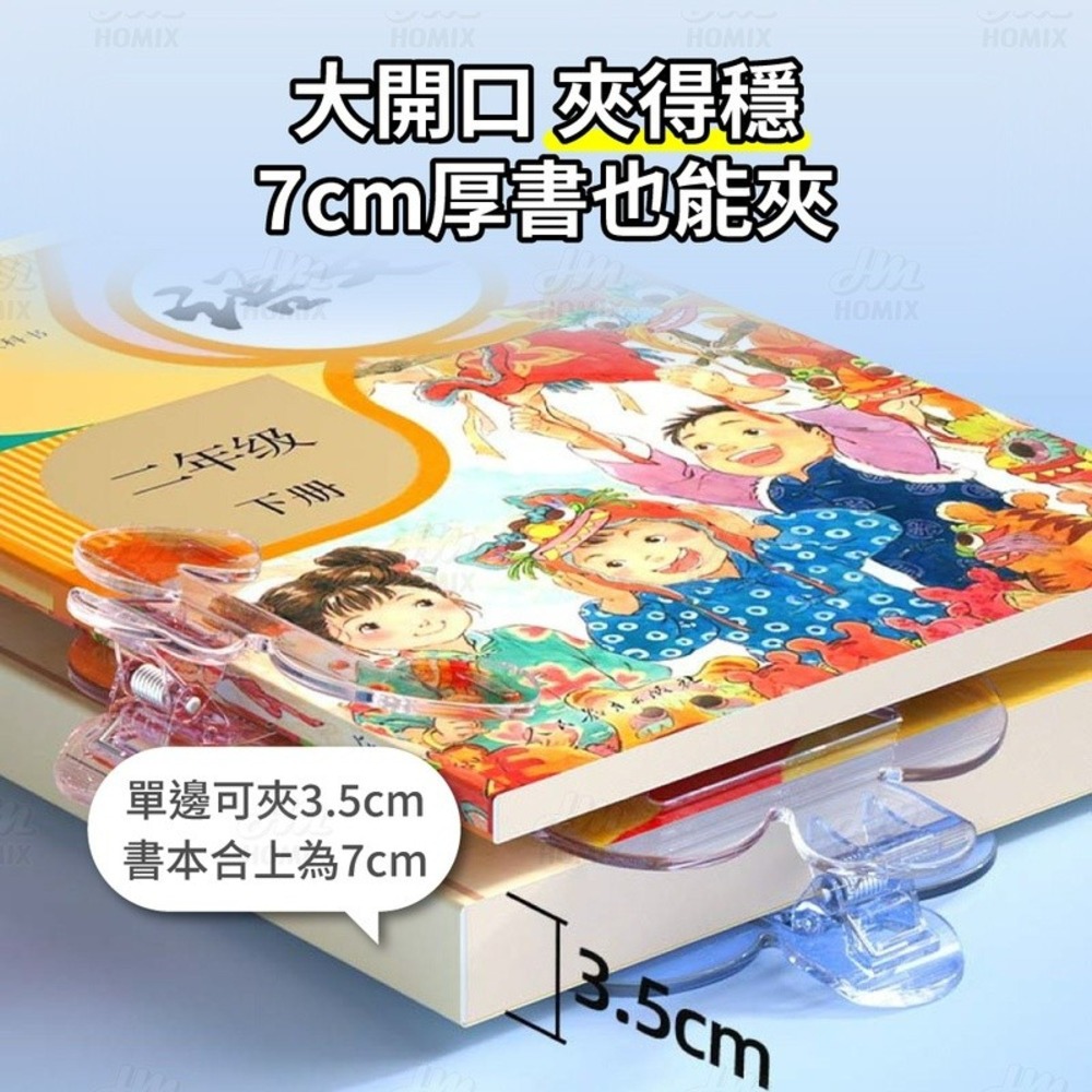 『來人客』貓太子 黃金12°寶蓋頭書夾 書本固定夾 文件夾 壓克力夾多功能夾 迷你閱讀器 手帳夾 多功能夾-細節圖5