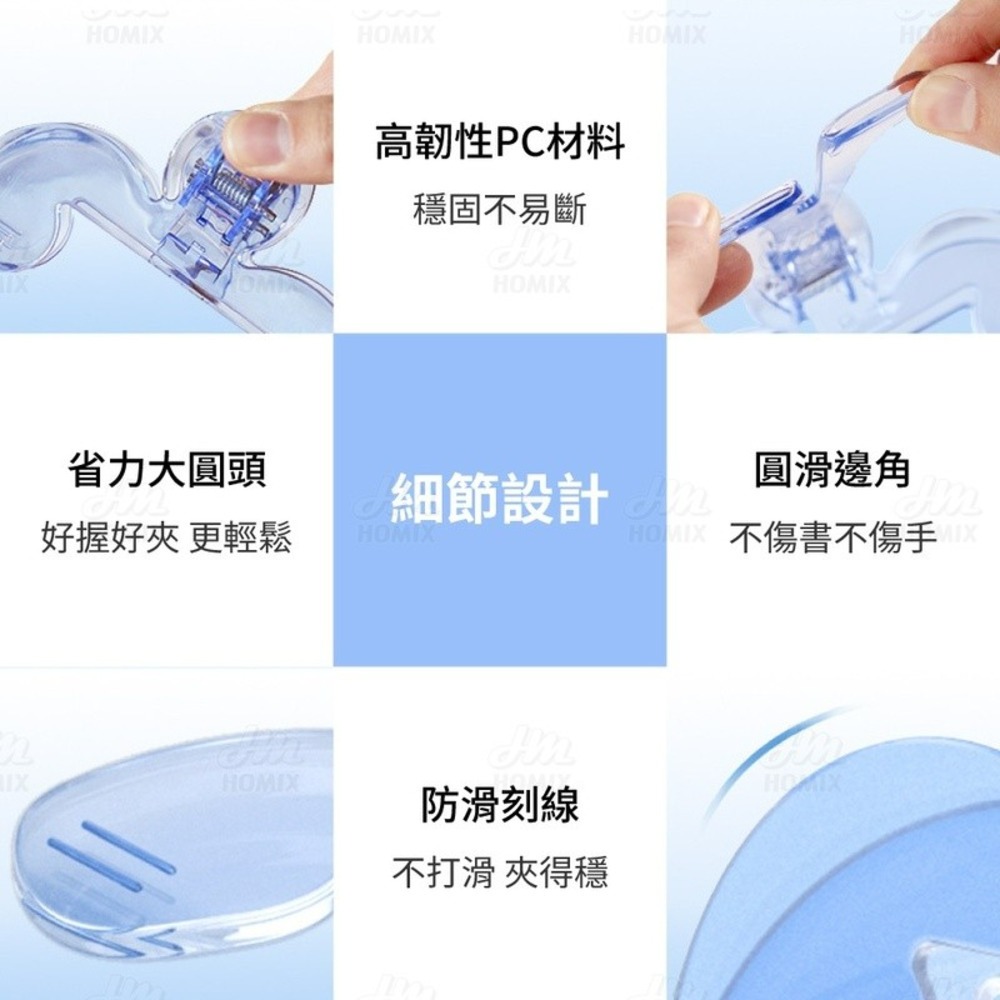 『來人客』貓太子 黃金12°寶蓋頭書夾 書本固定夾 文件夾 壓克力夾多功能夾 迷你閱讀器 手帳夾 多功能夾-細節圖7