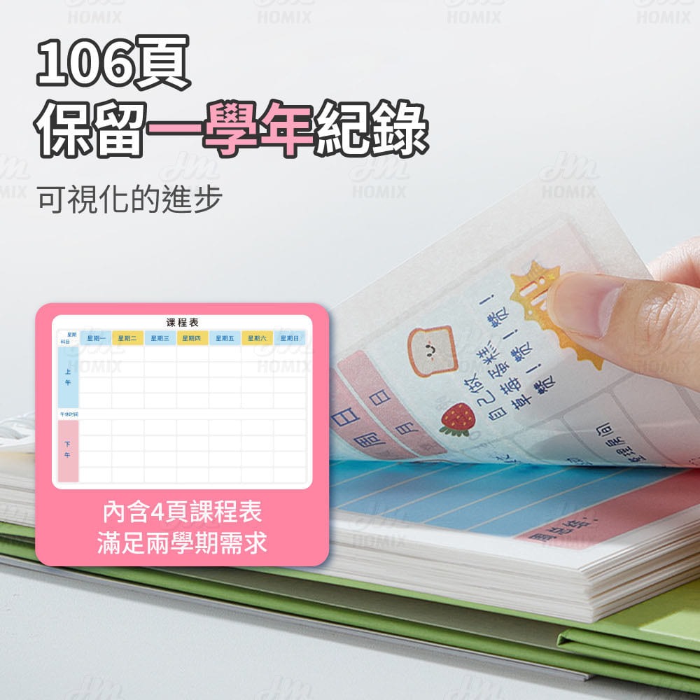 『來人客』 貓太子 兒童自律打卡本3.0 自律打卡本 學習計劃表 桌曆計劃本 自填式計劃本 計劃打卡本 讀書計劃本-細節圖4