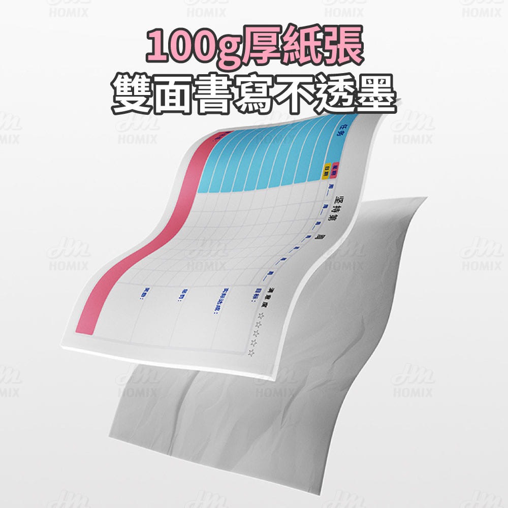 『來人客』 貓太子 兒童自律打卡本3.0 自律打卡本 學習計劃表 桌曆計劃本 自填式計劃本 計劃打卡本 讀書計劃本-細節圖7