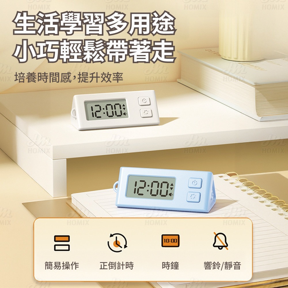 『來人客』 貓太子 便攜迷你計時器 靜音時鐘 LED時鐘 電子時鐘 桌面時鐘 定時器 正負倒計時 鬧鐘計時器-細節圖2