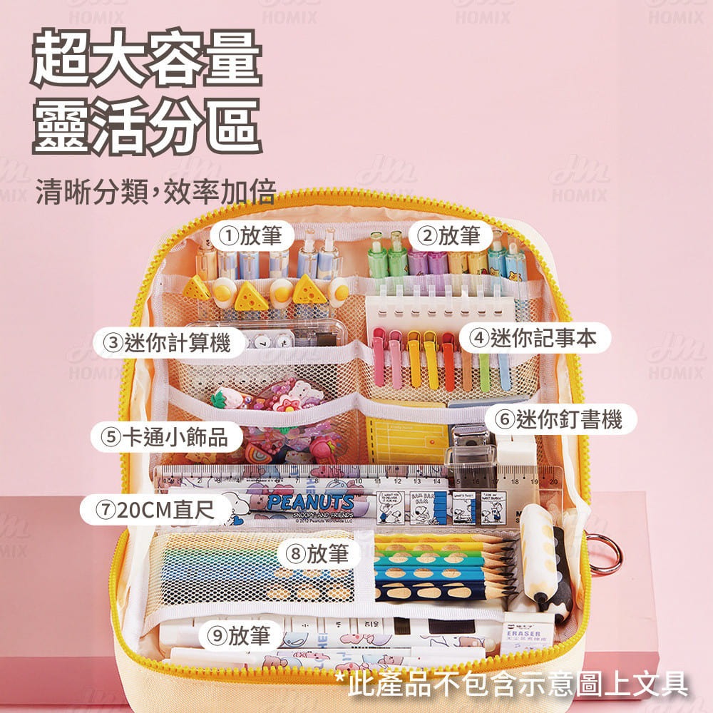 『來人客』 貓太子 鯊魚口立式大筆袋3.0 鉛筆袋 拉鏈帆布筆袋 大容量筆袋 站立筆袋 多層收納包 大開口文具袋-細節圖2