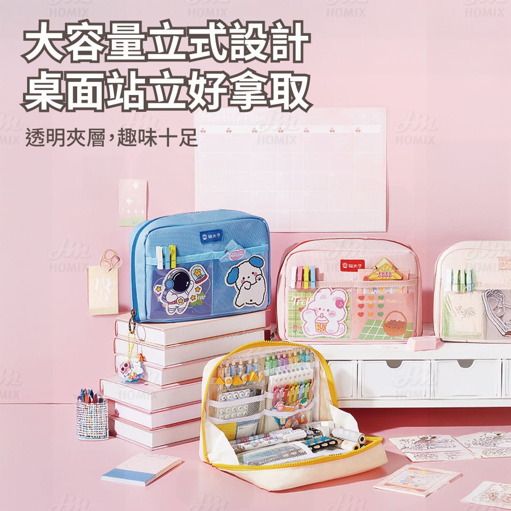 『來人客』 貓太子 鯊魚口立式大筆袋3.0 鉛筆袋 拉鏈帆布筆袋 大容量筆袋 站立筆袋 多層收納包 大開口文具袋-細節圖3