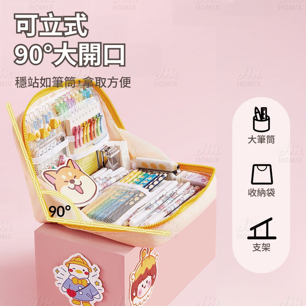 『來人客』 貓太子 鯊魚口立式大筆袋3.0 鉛筆袋 拉鏈帆布筆袋 大容量筆袋 站立筆袋 多層收納包 大開口文具袋-細節圖4