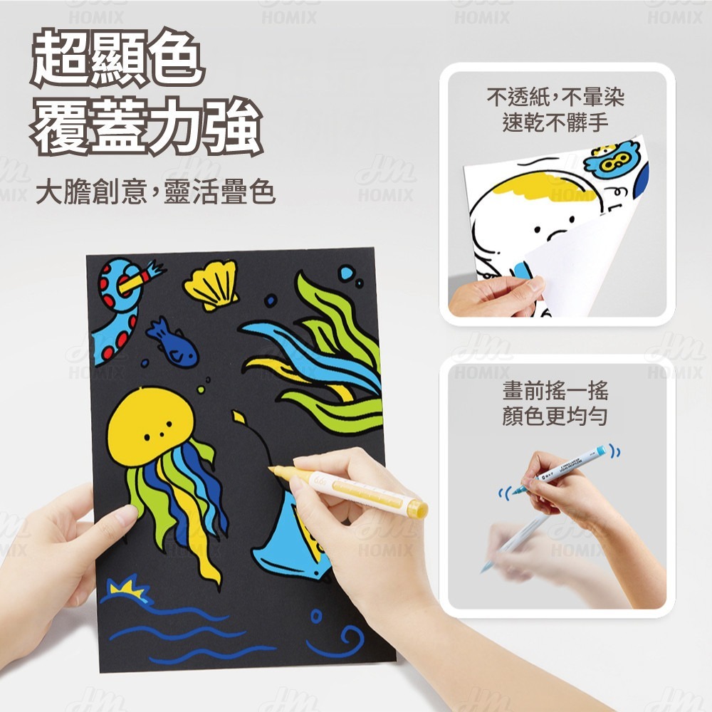 『來人客』 貓太子 直液式丙烯彩繪麥克筆 丙烯彩繪筆 彩色筆 繪畫塗鴉筆 直液式 可疊色 直液式馬克筆-細節圖5