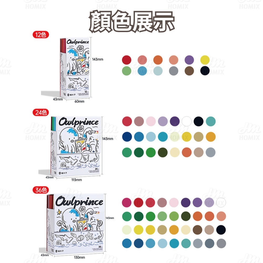 『來人客』 貓太子 直液式丙烯彩繪麥克筆 丙烯彩繪筆 彩色筆 繪畫塗鴉筆 直液式 可疊色 直液式馬克筆-細節圖8