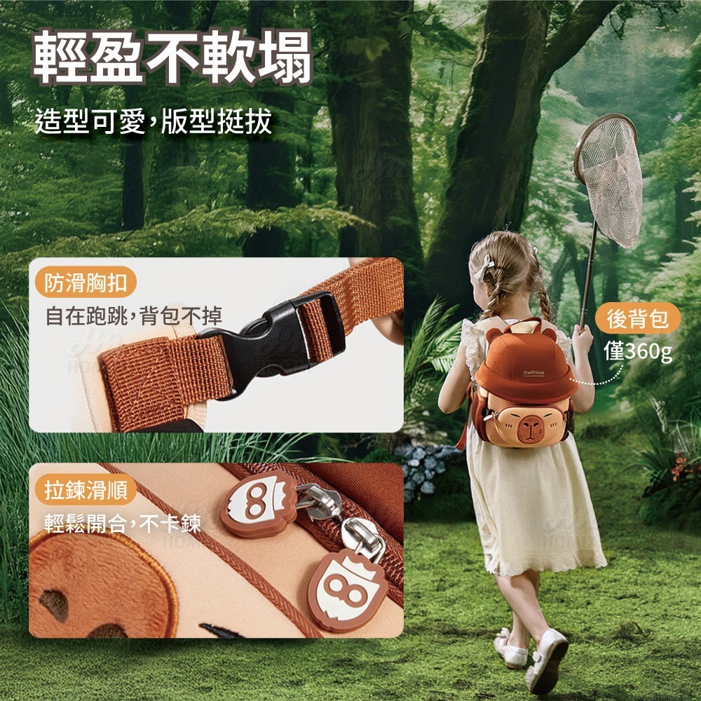 『來人客』 貓太子 兒童森林系出遊包 幼兒出行背包 防潑水幼童背包 兒童親子背包 雙肩包 後背包 戶外出行包-細節圖4