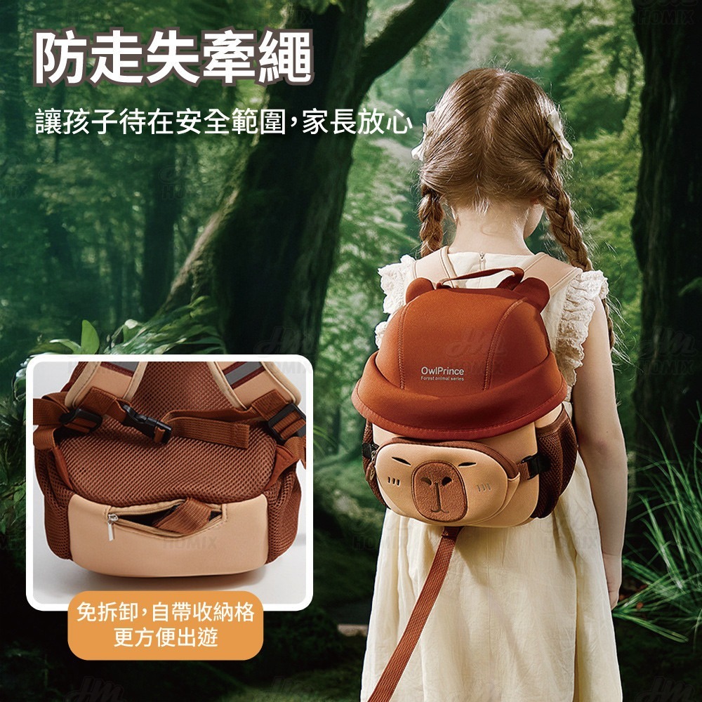 『來人客』 貓太子 兒童森林系出遊包 幼兒出行背包 防潑水幼童背包 兒童親子背包 雙肩包 後背包 戶外出行包-細節圖6