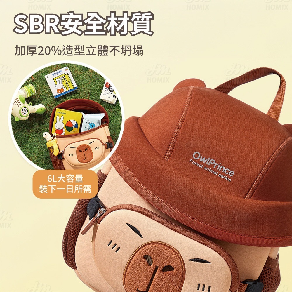 『來人客』 貓太子 兒童森林系出遊包 幼兒出行背包 防潑水幼童背包 兒童親子背包 雙肩包 後背包 戶外出行包-細節圖8