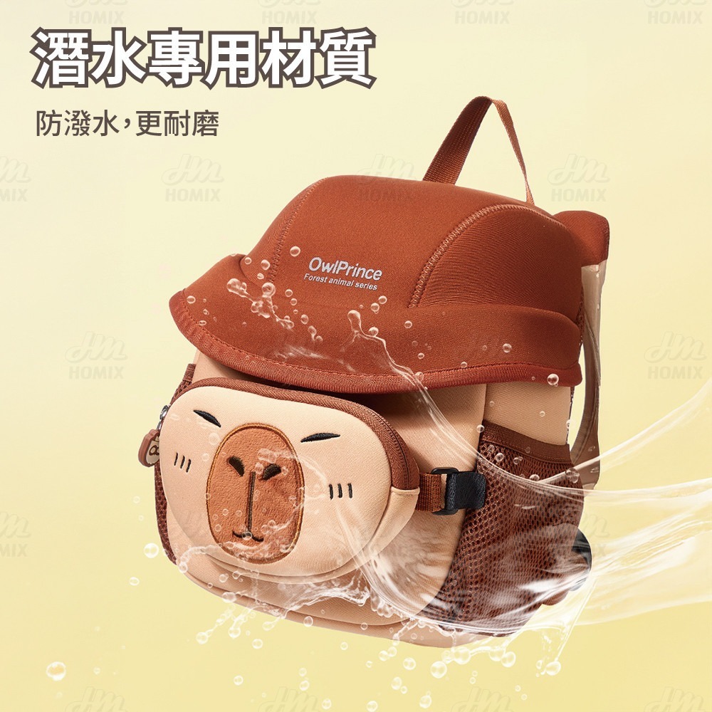 『來人客』 貓太子 兒童森林系出遊包 幼兒出行背包 防潑水幼童背包 兒童親子背包 雙肩包 後背包 戶外出行包-細節圖9