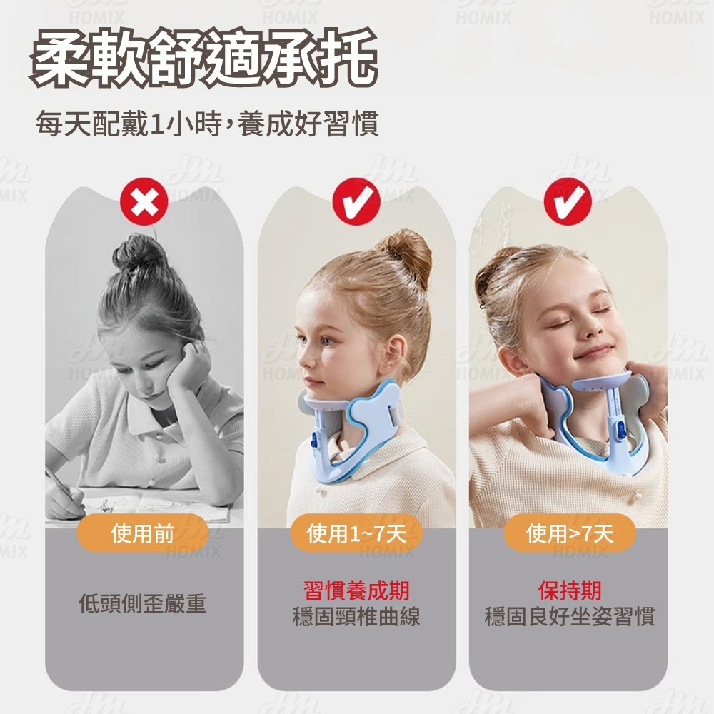 『來人客』 STG/貓太子 防低頭神器 防低頭頸椎矯正器 護頸托 脖子前傾矯正器 防止烏龜脖 防近視駝背 矯正前傾-細節圖4